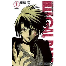 画像をギャラリービューアに読み込む, ＩＬＬＥＧＡＬ　ＲＡＲＥ　　　１ Hiroshi Shiibashi
