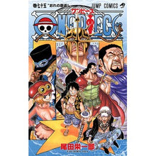 画像をギャラリービューアに読み込む, ＯＮＥ　ＰＩＥＣＥ　　７５
