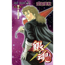 画像をギャラリービューアに読み込む, 銀魂　　５７

