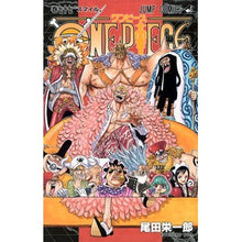 画像をギャラリービューアに読み込む, ＯＮＥ　ＰＩＥＣＥ　　７７
