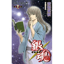 画像をギャラリービューアに読み込む, 銀魂　　５８
