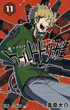 Load image into Gallery viewer, #葦原大介 #ワールドトリガー１１ :9784088803685
