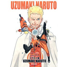 画像をギャラリービューアに読み込む, ＮＡＲＵＴＯ－ナルト－イラスト集　ＵＺＵ
