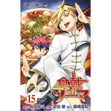 画像をギャラリービューアに読み込む, 食戟のソーマ　　１５
