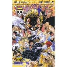画像をギャラリービューアに読み込む, ＃尾田　栄一郎　著 ＃ＯＮＥ　ＰＩＥＣＥ　　７９ ｵﾀﾞｴｲｲﾁﾛｳ 集英社 ONE PIECE 79 (ジャンプコミックス) : Written by Eiichiro Oda ONE PIECE 79 :9784088804965
