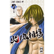 画像をギャラリービューアに読み込む, ＃川田　著 ＃火ノ丸相撲　　　７ ｶﾜﾀﾞ 集英社 火ノ丸相撲 7 (ジャンプコミックス) : Written by Kawata Hinomaru Sumo 7 :9784088805016
