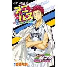 画像をギャラリービューアに読み込む, アニバス　黒子のバスケ　ＴＶアニメキ　５
