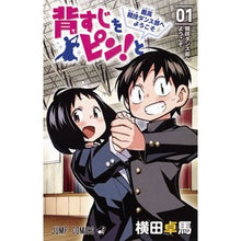 画像をギャラリービューアに読み込む, 背すじをピン！と　鹿高競技ダンス部へ　１

