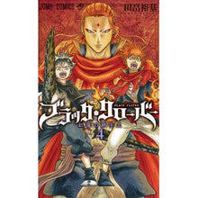 画像をギャラリービューアに読み込む, ブラッククローバー　　　４
