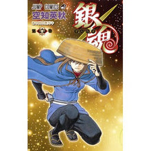 画像をギャラリービューアに読み込む, 銀魂　　６２
