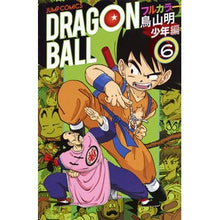 Load image into Gallery viewer, #Akira Toriyama #Dragon Ball Full Color: Youth Arc 6 TORIYAMA AKIRA Shueisha Dragon Ball Full Color Youth Arc 6 (Jump Comics) : Written by Akira Toriyama Dragon Ball Full Color Boys Ed : Written by Akira Toriyama Drag :9784088806020
