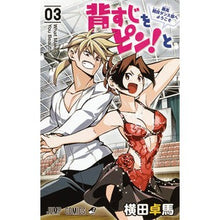 画像をギャラリービューアに読み込む, 背すじをピン！と　鹿高競技ダンス部へ　３
