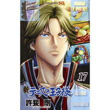 画像をギャラリービューアに読み込む, ＃許斐　剛　著 ＃新テニスの王子様　　１７ ｺﾉﾐﾀｹｼ 集英社 新テニスの王子様 17 (ジャンプコミックス) : Written by Tsuyoshi Konbi New Prince of Tennis 17 :9784088806099
