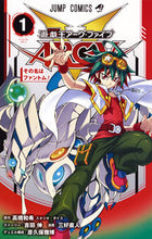 画像をギャラリービューアに読み込む, #三好直人 #遊☆戯☆王ＡＲＣ－Ｖ１
