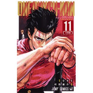 ＃村田雄介 ＃ワンパンマン　　１１ : ムラタユウスケ : One Punch Man 11 : Murata Yusuke : 9784088806464