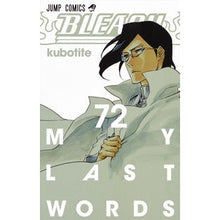 画像をギャラリービューアに読み込む, ＢＬＥＡＣＨ－ブリーチ－　　７２
