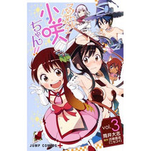 画像をギャラリービューアに読み込む, マジカルパティシエ小咲ちゃん！！　　　３
