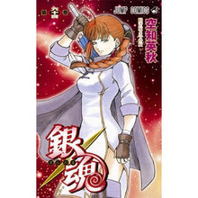 画像をギャラリービューアに読み込む, 銀魂　　６４
