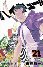 画像をギャラリービューアに読み込む, #古舘春一 #ハイキュー！！２１# 9784088806693 :9784088806693

