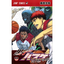 画像をギャラリービューアに読み込む, 黒子のバスケ　ＥＸＴＲＡ　ＧＡＭＥ　後編

