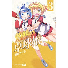 画像をギャラリービューアに読み込む, 灼熱の卓球娘　　　３
