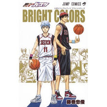 画像をギャラリービューアに読み込む, ＃藤巻　忠俊　著 ＃黒子のバスケ　公式ビジュアルブック　ＢＲ ﾌｼﾞﾏｷﾀﾀﾞﾄｼ 集英社 黒子のバスケ 公式ビジュアルブック BRIGHT COLORS (ジャンプコミックス) : Written by Tadatoshi Fujimaki Kuroko's B : Written by Tadatoshi Fujimaki  :9784088807164
