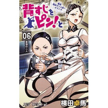 画像をギャラリービューアに読み込む, 背すじをピン！と　鹿高競技ダンス部へ　６
