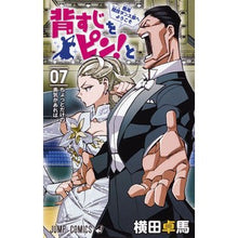 画像をギャラリービューアに読み込む, 背すじをピン！と　鹿高競技ダンス部へ　７
