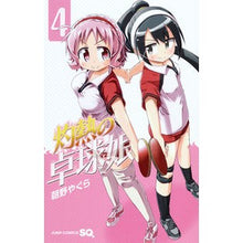画像をギャラリービューアに読み込む, 灼熱の卓球娘　　　４
