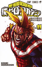画像をギャラリービューアに読み込む, #堀越耕平 #僕のヒーローアカデミア１１# 9784088808093 :9784088808093
