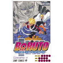 画像をギャラリービューアに読み込む, ＢＯＲＵＴＯ－ＮＡＲＵＴＯ　ＮＥＸＴ　２
