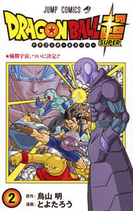 #とよたろう #ドラゴンボール超２