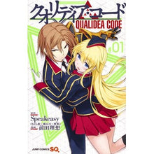 画像をギャラリービューアに読み込む, クオリディア・コード　　　１

