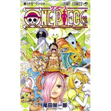 画像をギャラリービューアに読み込む, ＃尾田　栄一郎　著 ＃ＯＮＥ　ＰＩＥＣＥ　　８５ ｵﾀﾞｴｲｲﾁﾛｳ 集英社 ONE PIECE 85 (ジャンプコミックス) : Written by Eiichiro Oda ONE PIECE 85 :9784088810706
