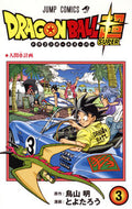 ドラゴンボール超　　　３ とよたろう　画 ﾄﾖﾀﾛｳ 集英社 集英社 :9784088810843
