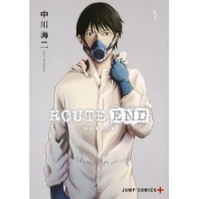 画像をギャラリービューアに読み込む, ＲＯＵＴＥ　ＥＮＤ　　　１
