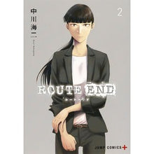 画像をギャラリービューアに読み込む, ＲＯＵＴＥ　ＥＮＤ　　　２
