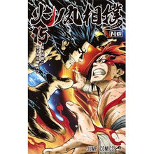 画像をギャラリービューアに読み込む, ＃川田　著 ＃火ノ丸相撲　　１５ ｶﾜﾀﾞ 集英社 火ノ丸相撲 15 (ジャンプコミックス) : Written by Kawata Hinomaru Sumo 15 :9784088811765
