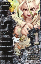 画像をギャラリービューアに読み込む, #Ｂｏｉｃｈｉ #Ｄｒ．ＳＴＯＮＥ１# 9784088811840 :9784088811840
