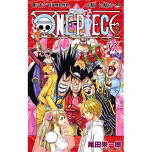 画像をギャラリービューアに読み込む, ＃尾田　栄一郎　著 ＃ＯＮＥ　ＰＩＥＣＥ　　８６ ｵﾀﾞｴｲｲﾁﾛｳ 集英社 ONE PIECE 86 (ジャンプコミックス) : Written by Eiichiro Oda ONE PIECE 86 :9784088811987
