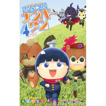 画像をギャラリービューアに読み込む, 青春兵器ナンバーワン　　　４
