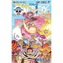 画像をギャラリービューアに読み込む, ＃尾田 栄一郎 ＃ＯＮＥ　ＰＩＥＣＥ　　８７ : オダエイイチロウ : ONE PIECE 87 : Odaiichirou : 9784088812250
