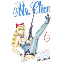画像をギャラリービューアに読み込む, ＃秋本治 ＃Ｍｒ．Ｃｌｉｃｅ　　　６ ｱｷﾓﾄｵｻﾑ 集英社 Mr.Clice 6 (ジャンプコミックス) : Osamu Akimoto Mr. :9784088812762
