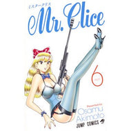 ＃秋本治 ＃Ｍｒ．Ｃｌｉｃｅ　　　６ ｱｷﾓﾄｵｻﾑ 集英社 Mr.Clice 6 (ジャンプコミックス) : Osamu Akimoto Mr. :9784088812762