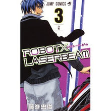 画像をギャラリービューアに読み込む, ＃藤巻　忠俊　著 ＃ＲＯＢＯＴ×ＬＡＳＥＲＢＥＡＭ　　　３ ﾌｼﾞﾏｷﾀﾀﾞﾄｼ 集英社 ROBOT×LASERBEAM 3 (ジャンプコミックス) : Written by Tadatoshi Fujimaki ROBOT×LASERBEAM 3 :9784088812823
