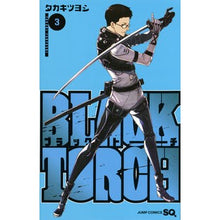 画像をギャラリービューアに読み込む, ＢＬＡＣＫ　ＴＯＲＣＨ　　　３
