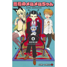 画像をギャラリービューアに読み込む, 悪魔のメムメムちゃん　　　４
