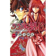 ＃和月　伸宏　著 ＃るろうに剣心－明治剣客浪漫　北海道編　１ ﾜﾂｷﾉﾌﾞﾋﾛ 集英社 るろうに剣心 ─ 明治剣客浪漫譚 北海道編 1 (ジャンプコミックス) : Written by Nobuhiro Watsuki Rurouni Kenshin - Meij : Written by Nobuhiro Watsuki Ru :9784088813240