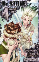 画像をギャラリービューアに読み込む, ＃Ｂｏｉｃｈｉ 画 ＃Ｄｒ．ＳＴＯＮＥ　　　４ : ボウイチBOICHI : Dr. STONE 4 : BOICHI : 9784088813417
