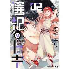 画像をギャラリービューアに読み込む, 選択のトキ　　　２

